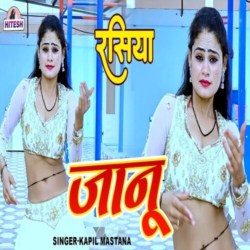Jaanu