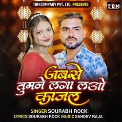 Jabse Tumne Laga Lao Kajal