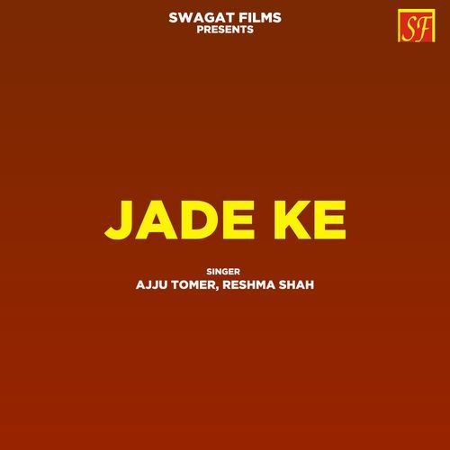 Jade Ke