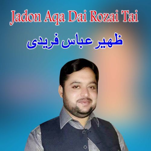 Jadon Aqa Dai Rozai Tai