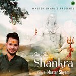 Jai Jai Shankara