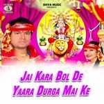 Jai Kara Bol De Yaara Durga Mai Ke