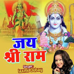 Jai Shree Ram (Hindi)-QDFcdVlqY3A