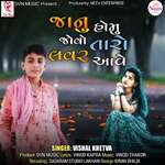 Janu Homu Jovo Taro Lover Aave