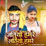 Jatiyo Hamare Lathiyo Hamare