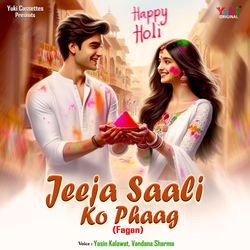 Jeeja Saali Ko Phaag (Fagan)-KDkGcDVEYVQ