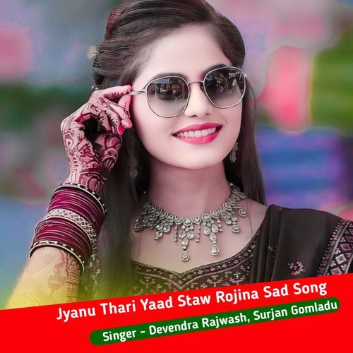 Jyanu Thari Yaad Staw Rojina Sad Song