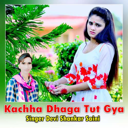 Kachha Dhaga Tut Gya