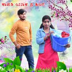 Kadatti Yak Nee Hing