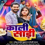 Kali Sadi