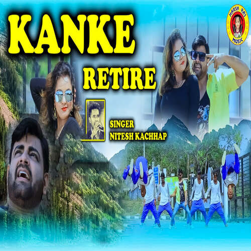 Kanke Retire