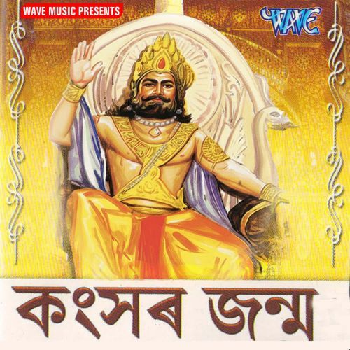 Hobha Hoja Karo Namaskar