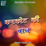 Kapkot Ki Baan (Pahadi)