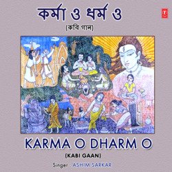 Karma O Dhramo - Kabi Gaan-CREAfB50AWE