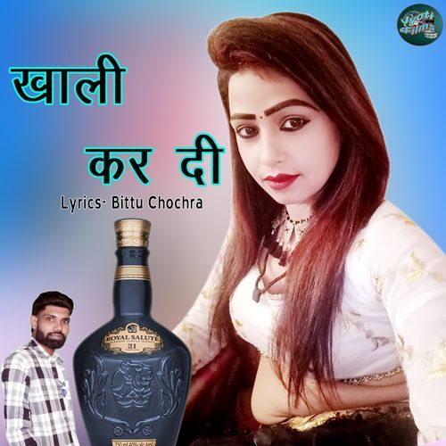 Khali Kar Di