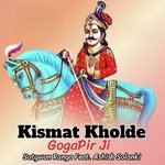 Kismat Kholde GogaPir Ji