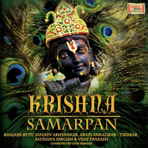 Krishna Samarpan