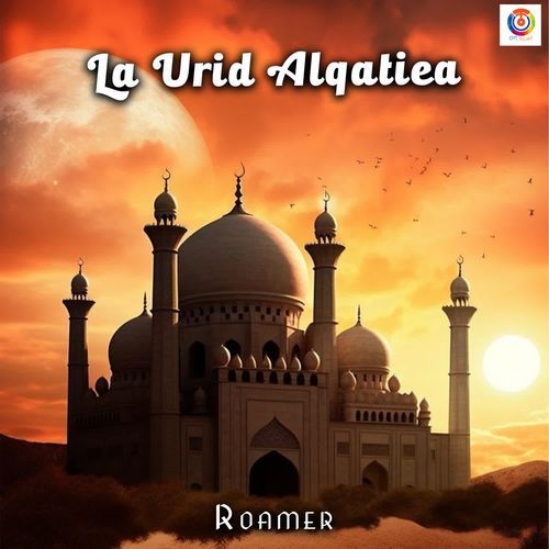 La Urid Alqatiea