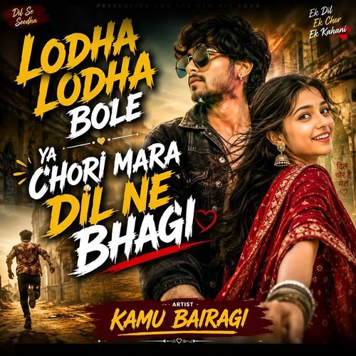 Lodha Lodha Bole Ya Chori Mara Dil Ne Bhagi