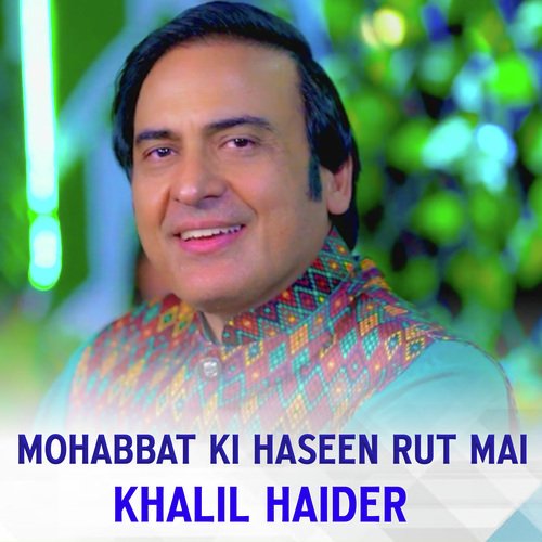 MOHABBAT KI HASEEN RUT MAI