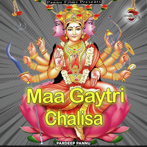 Maa Gaytri Chalisa