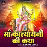 Maa Katyani Ki Katha