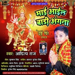 Maai Aail Badi Angana