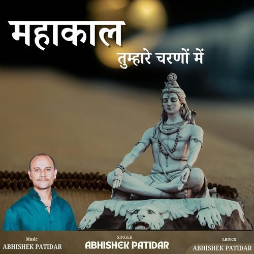 Mahakal Tumhare Charno Me