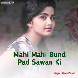 Mahi Mahi Bund Pad Sawan Ki-ACQdYBxiWx4