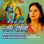 Main To Ho Gai Shyam Deewani
