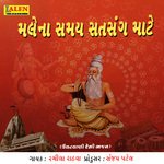 Male Na Samay Satsang Maate