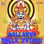 Amma Thalli