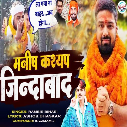 Manish Kashyap Jindabad (Original)