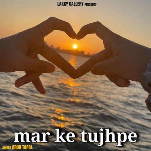 Mar Ke Tujhpe