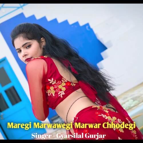 Maregi Marwawegi Marwar Chhodegi