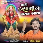 Mari Dashama Na Garba Aaya
