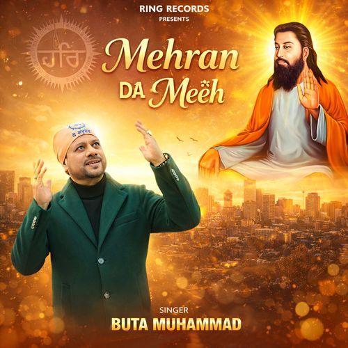 Mehran Da Meeh