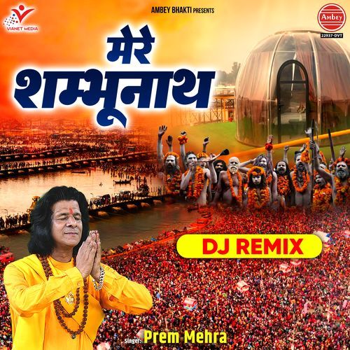 Mere Shambhu Nath-DJ Remix