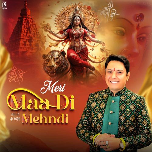 Meri Maa Di Mehndi