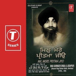 Mil Mere Pritma Jiyo (Vol. 48)