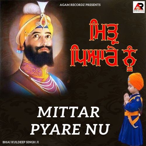 Mitar Pyare Nu