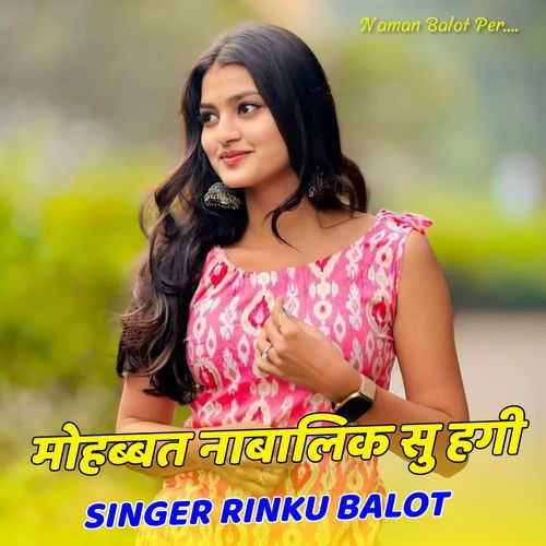 Mohabbat Nabalik Su Hgi