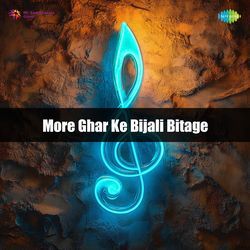 More Ghar Ke Bijali Bitage