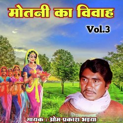 Motani Ka Vivah, Vol.3-NykkQB0GXEc