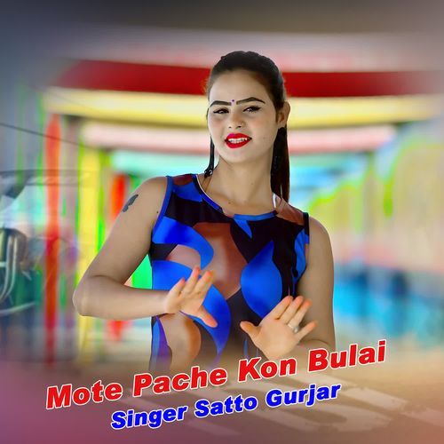 Mote Pache Kon Bulai