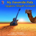 My Favorite Pets