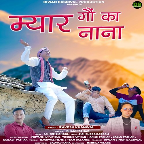 Myar Goun Ka Nana ( Feat. Rakesh Khanwal )