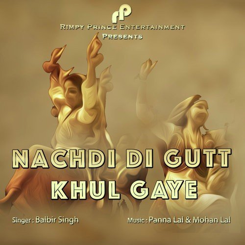 Nachdi Di Gutt Khul Gaye (Balbir Singh)
