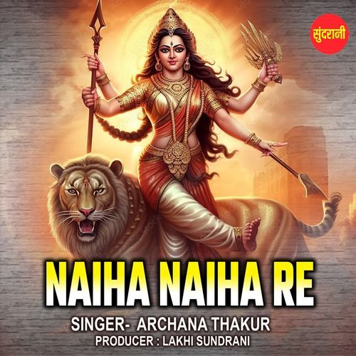Naiha Naiha Re