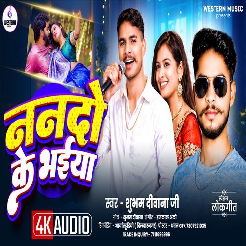 Nanado Ke Bhaiya